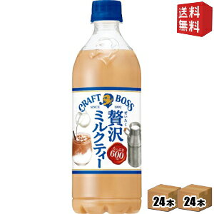 yzTg[ BOSS Ntg{X ETEA ґ~NeB[ 600mlybg{g 48{(24{×2P[X) kC800~Ek400~̕ʓrZ [39Vbv] {X st2505