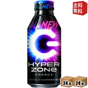 yz Tg[ HYPER ZONe ENERGY 400ml{g 48{(24{×2P[X) GiW[hN ][ nCp[ kC800~Ek400~̕ʓrZ [39Vbv]