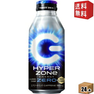 yzTg[ HYPER ZONe ENERGY ZERO 400ml{g 24{ GiW[hN ][ nCp[GiW[[ nCp[][ J[[ kC800~Ek400~̕ʓrZ