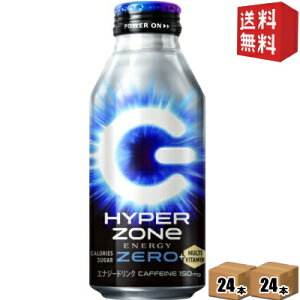 yzTg[ HYPER ZONe ENERGY ZERO 400ml{g 48{(24{×2P[X) GiW[hN ][ nCp[GiW[[ nCp[][ J[[ kC800~Ek400~̕ʓr