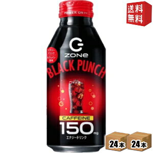 yzTg[ HYPER ZONe ENERGY BLACK PUNCH ubNp`400ml{g 48{(24{×2P[X) GiW[hN ][ nCp[][ GihkC800~Ek400~̕ʓrZ