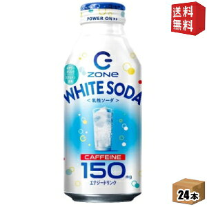 yzTg[ HYPER ZONe ENERGY WHITE SODA zCg\[_400ml{g 24{ GiW[hN ][ nCp[][ Gih kC800~Ek400~̕ʓrZ