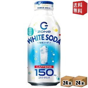 yzTg[ HYPER ZONe ENERGY WHITE SODA zCg\[_ 400ml{g 48{(24{×2P[X) GiW[hN ][ nCp[][ Gih kC800~Ek400~̕ʓrZ