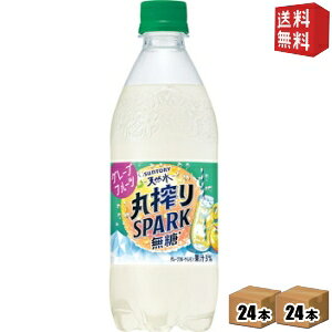 yzTg[VR ۍSPARK O[vt[c 500mlybg{g 48{(24{×2P[X) ۍXp[N Xp[NO st2505 kC800~Ek400~̕ʓrZ [39Vb