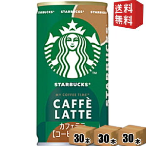 yz Tg[ X^[obNX MY COFFEE TIME JtFe 185g 90{(30{×3P[X) ʃR[q[ X^o kC800~Ek400~̕ʓrZ
