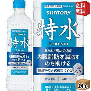 yzTg[  @\\Hi 600mlybg{g 24{ Ƃ HMPA b炷̂ _CGbg EH[^[ kC800~Ek400~̕ʓrZ