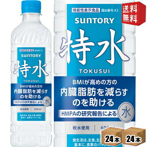 yzTg[  @\\Hi 600mlybg{g 48{(24{×2P[X) Ƃ HMPA b炷̂ _CGbg EH[^[ kC800~Ek400~̕ʓrZ