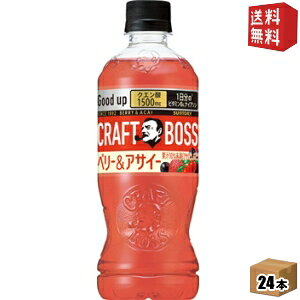 yzTg[ Ntg{X x[ATC[ 500mlybg{g 24{ NG_1500mg1̃r^~B6EiCAVz BOSS st2505 kC800~Ek400~̕ʓrZ