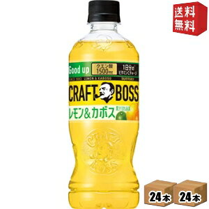 yzTg[ Ntg{X J{X 500mlybg{g 48{(24{×2P[X) NG_1500mg1̃r^~Cz BOSS st2505 kC800~Ek400~̕ʓrZ