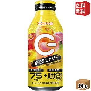yzTg[ ZONe POWER MORNING ENERGY p[[jOGiW[ 400ml{g 24{ GiW[hN ][ Gih HGiW[ kC800~Ek400~̕ʓrZ