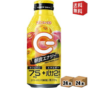 yzTg[ ZONe POWER MORNING ENERGY p[[jOGiW[ 400ml{g 48{(24{×2P[X) GiW[hN ][ Gih HGiW[ kC800~Ek400~̕ʓr