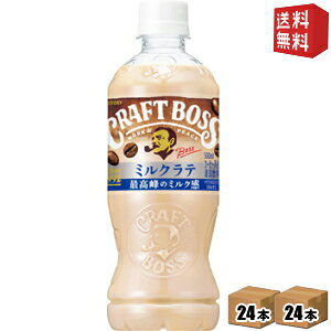 yzTg[ BOSS {X Ntg{X ~Ne 500mlybg{g 48{(24{×2P[X) JtFe ō̃~N st2505 kC800~Ek400~̕ʓrZ [39Vbv]