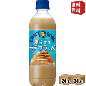 yzTg[ BOSS {X Ntg{X 点ăeEtby 440mlybg{g 48{(24{×2P[X) JtFe kC800~Ek400~̕ʓrZ [39Vbv] st2505