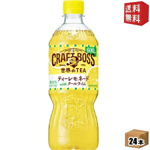 yzTg[ BOSS Ntg{X ETEA eB[l[hwithN[C 600mlybg{g 24{ g st2505 kC800~Ek400~̕ʓrZ [39Vbv]