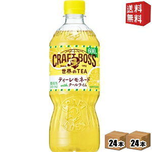 yzTg[ BOSS Ntg{X ETEA eB[l[hwithN[C 600mlybg{g 48{(24{×2P[X) g st2505 kC800~Ek400~̕ʓrZ [39Vbv]