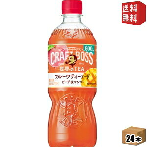 yzTg[ BOSS Ntg{X ETEA t[ceB[G[h s[`}S[ 600mlybg{g 24{ g st2505 kC800~Ek400~̕ʓrZ [39Vbv]