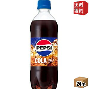 yzTg[ yvV  COLAy̔@pz 480mlybg{g 24{ PEPSI R[ kC800~Ek400~̕ʓrZ st2505