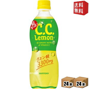 yzTg[  CDCD 500mlybg{g 48{(24{×2P[X) CC NG_3300mg st2505 kC800~Ek400~̕ʓrZ [39Vbv]