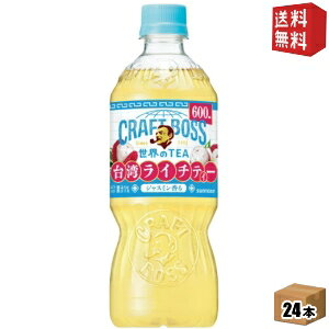 yzTg[ BOSS {X Ntg{X pC`eB[ 600ml ybg{g 24{ g WX~ kC800~Ek400~̕ʓrZ st2505