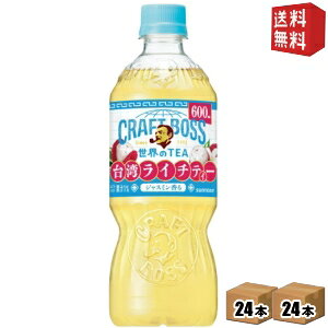 yzTg[ BOSS {X Ntg{X pC`eB[ 600ml ybg{g 48{(24{×2P[X) g WX~ kC800~Ek400~̕ʓrZ st2505