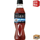 縦長ボトル【送料無料】サントリー 黒烏龍茶(黒ウーロン茶)350mlペットボトル 24本入※北海道800円・東北400円の別途送料加算 [39ショップ]