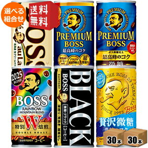yzTg[ BOSS {X ʃR[q[ 185g Iׂg60{(30{×2P[X) C{[}Ee ґ v~A{X ubN  JtFI v~A{X st2505 k