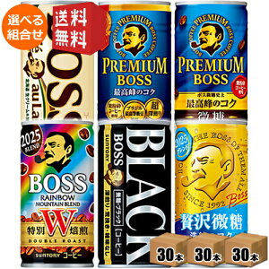 yzTg[ BOSS {X ʃR[q[ 185g Iׂg90{(30{×3P[X) C{[}Ee ґ v~A{X ubN  JtFI v~A{X st2505 k