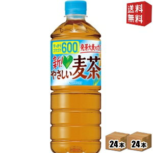 yzTg[y̔@pz GREEN DAEKAERA(O[_J) ₳ 600mlybg{g 48{ (24{×2P[X) JtFC[ ނ kC800~Ek400~̕ʓrZ 