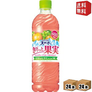 yzTg[ VR Ɖʎ sNO[vt[c}XJbg 600mlybg{g 48{(24{×2P[X) MǑ΍ st2505 kC800~Ek400~̕ʓrZ [39Vb