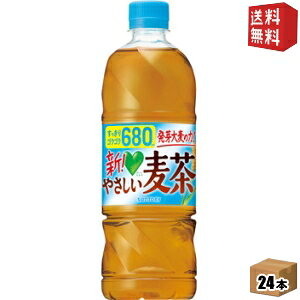 yzTg[ GREEN DAEKAERA O[_J ₳ 680mlybg{g 24{ _J DAKARA JtFC[ ނ st2505 kC800~Ek400~̕ʓrZ [39Vbv]