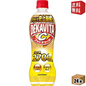 yzTg[ fJr^C Sbh`[W 500mlybg{g 24{ GiW[hN 1{NG_2700mg st2505 kC800~Ek400~̕ʓrZ [39Vbv]