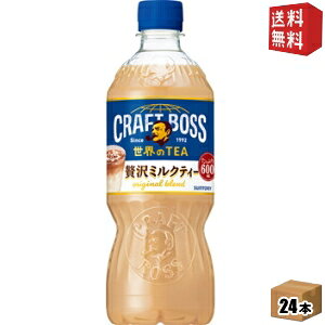 yzTg[ BOSS Ntg{X ETEA ґ~NeB[ 600mlybg{g 24{ {X kC800~Ek400~̕ʓrZ [39Vbv] st2505