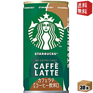 yz Tg[ X^[obNX MY COFFEE TIME JtFe 185g 30{ ʃR[q[ X^o kC800~Ek400~̕ʓrZ