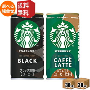 yz Tg[ X^[obNX MY COFFEE TIME 185g Iׂg60{(30{×2P[X) ubN JtFe ʃR[q[ X^o  BLACK  kC800~Ek400~̕ʓrZ