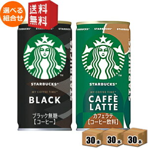 yz Tg[ X^[obNX MY COFFEE TIME 185g Iׂg90{(30{×3P[X) ubN JtFe ʃR[q[ X^o  BLACK  kC800~Ek400~̕ʓrZ