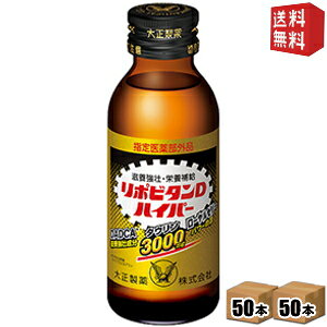 yz吳 |r^DnCp[ 100mlr 100{(50{×2P[X) kC800~Ek400~̕ʓrZ [39Vbv]