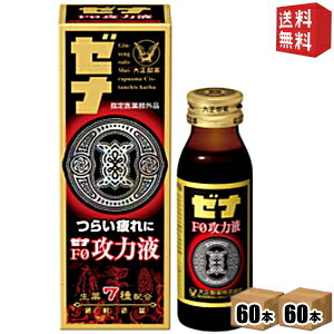 yz吳 [iF0U͉tiGt[j 50mlr 120{(60{×2P[X) kC800~Ek400~̕ʓrZ [39Vbv]