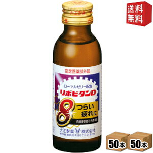 yz吳 |r^D8(GCg) 100mlr 100{ (50{×2P[X) kC800~Ek400~̕ʓrZ [39Vbv]