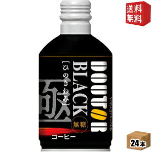 yz hg[R[q[ Ђ̂ ubN 260g{g 24{ ( BLACK  {gʃR[q[ )