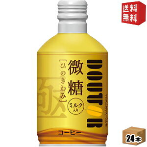yzhg[R[q[ Ђ̂  260g{g 24{ (  {gʃR[q[ hg[ )