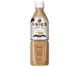 楽天市場 午後の紅茶 販売の通販 楽天市場 午後の紅茶 販売の通販