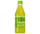 送料無料 サントリー 緑茶 伊右衛門(いえもん)【自動販売機用】 435mlペットボトル×24本入 北海道・沖縄・離島は別途送料が必要。