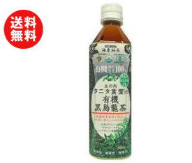 送料無料 丸の内 タニタ食堂の有機黒烏龍茶 500mlペットボトル×24本入 ※北海道・沖縄・離島は別途送料が必要。