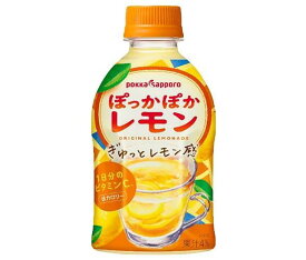 楽天市場 ホットレモンの通販