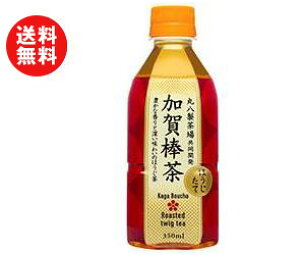 お茶飲料 ペットボトル 350mlの人気商品 通販 価格比較 価格 Com お茶飲料 ペットボトル 350mlの人気商品 通販 価格比較 価格 Com