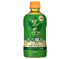 送料無料 キリン 【HOT用】ホット生茶 400mlペットボトル×24本入 北海道・沖縄・離島は別途送料が必要。