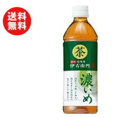 送料無料 サントリー 緑茶 伊右衛門(いえもん) 濃いめ【自動販売機用】 500mlペットボトル×24本入 ※北海道・沖縄・離島は別途送料が必要。