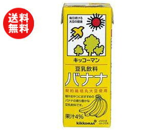 キッコーマン 豆乳 バナナの通販 価格比較 価格 Com