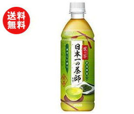 送料無料 ダイドー 葉の茶 日本一の茶師監修 500mlペットボトル×24本入 ※北海道・沖縄・離島は別途送料が必要。