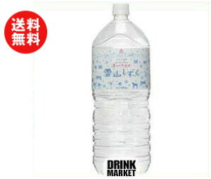 水 しずくの人気商品 通販 価格比較 価格 Com